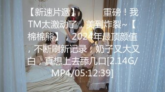 女仆少妇最后射在大屁股上了