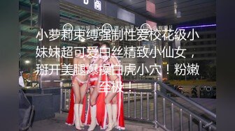 网聊约到的24岁清纯少妇 一上了床浪的不行