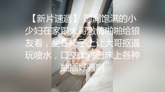 STP25766 大奶骚女喜欢被爆菊，情趣露奶装，无毛粉嫩肥穴，抽插菊花按摩器震穴，爽的嗯嗯浪叫，太骚了极度诱惑 VIP2209