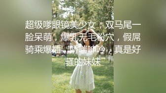 跟公司同事出来开房她已经迫不及待的等着被干了