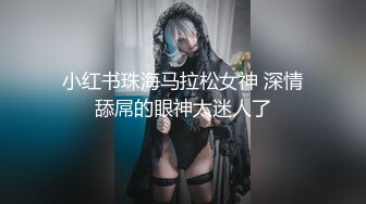 【新片速遞】 援交大学妹,清纯玉女型,职场OL着装,勾引你最纯粹的欲望,小毛茓真可爱