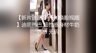 00后极品车模，白嫩胴体绝美身材大长腿-超级