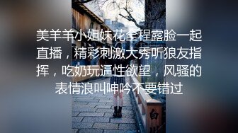 【终极调教❤️另类性爱】绿帽调教天花板『J神』最强私拍❤️今日三人泡澡3P潮喷3次小母狗 高潮七次 高清1080P原版