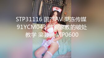 百度云泄密流出❤楼凤实录-网红脸炮架子顶级楼凤女神夏夏私拍艳照视图