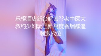 后入自拍大屁股嫩女友