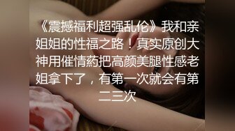 STP25439 同学的妹妹好骚，全程露脸给大哥小哥口交，亲着小嘴爆草抽插，激情性爱椅风骚上位，让小哥无套内射骚穴刺激 VIP2209