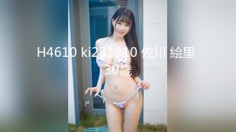 【新速片遞】 漂亮美女 爸爸我自己动 啊啊爸爸再快一点 骚逼要高潮了 啊啊我受不了不要了 被操的爽叫不停抽搐喷尿 内射 