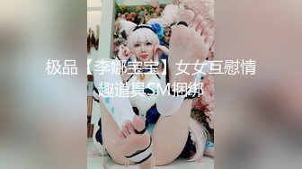 -麻豆传媒性爱系列新作LY-24《屋内有人肉欲蒙生》迷操极品黑丝美女 混沌高潮