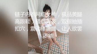  漂亮美女吃鸡啪啪 你喜欢玩游戏 我喜欢玩逼 玩爽了就是一顿爆操 射了一骚逼