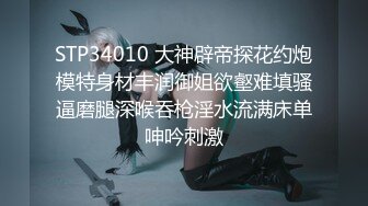 《硬核重磅✿福利分享》高端私密电报群内部会员专属福利视图❤️各种表里不一反差婊❤️基本都是露脸美女如云266P 153V