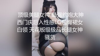 红唇妖娆妹子情趣装扣逼自慰假屌抽插，张开双腿掰穴特写