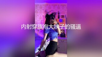 ★☆稀缺资源☆★推特新人极品长腿苗条烧婊子【橙子橙子】VIP福利私拍，丝袜塞逼道具疯狂紫薇高潮流水，特写镜头视觉盛宴推特新人极品长腿苗条烧婊子【橙子橙子】VIP福利私拍，丝袜塞逼道具疯狂紫薇高潮流水，特写镜头视觉盛宴 (7)