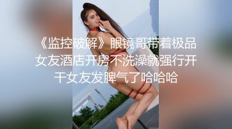 蜜桃传媒PM036迷奸妻子的姐妹-斑斑