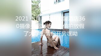 【超顶❤️肉便器少女】萝莉小奈 极品嫩萝大神的玩物 跳蛋肆意玩弄 肛塞加持淫交 无套爆肏白浆横流 内射嫩穴