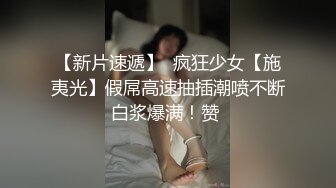 【新片速遞】  操白丝情趣衣漂亮女友 啊 老公 好深 射给我 自己掰着M字腿被无套输出