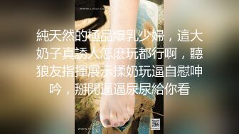 《网红萝莉少女重磅泄密》有钱人的玩物！人瘦奶大极品拜金反差婊【广深小粉酱-贝贝】私拍全套~喜欢露出喜欢被调教1338P 54V