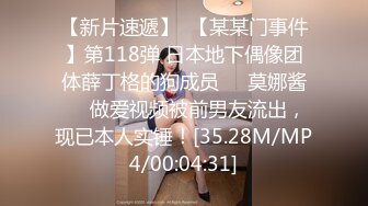 台湾JVID 白虎馒头逼人气模特女神【乔安】最禁忌的性幻想 被主人出租的反差小母狗 捆绑调教 道具自