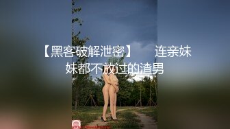  曾经的空姐露脸黑丝活好不粘人伺候土豪大哥啪啪，胸推漫游给大哥舔菊花