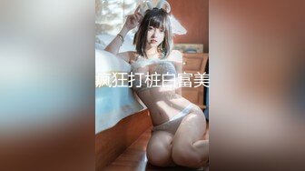 MMZ-054-淫邪妇科诊所.检查竟被医师肉棒内诊-倪哇哇