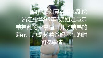 邻居结婚不到半年的少妇穿个黑色的丝袜 说她老公没我的大