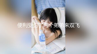 微信約炮大學生兼職賣淫妹子到家裡啪啪朋友在一旁調侃妹子有點不好意思