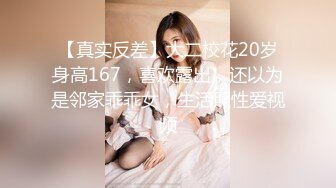 【米娜学姐】嫩穴新娘结婚前夜沦为亲哥哥的性奴