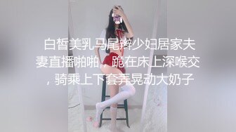 绝顶女神【权欲茶茶】纯欲少女~模特身材~疯狂扣穴白浆直流【11V】 (9)