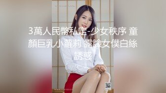 杭州化妆师3P