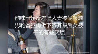 女女夫妻sm最后成为男女主厕奴