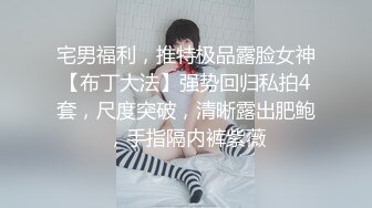 91制片厂 KCM0129 黑丝美腿女销售蜜汁肉穴服务 恩恩