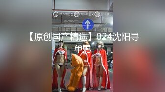 《顶级女神罕见泄密》初代网红模特鼻祖，极品外围名媛【潘娇娇】尺度全开，三点特写道具插白虎粉嫩B，私处真的无敌，撸点满满