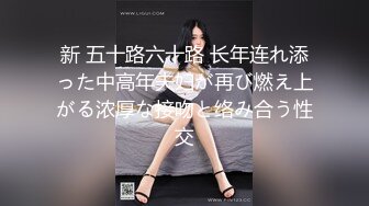 ★☆【百D云泄密】★☆极品反差小女友被曝光表面斯斯文文的其实是一个骚货 (2)