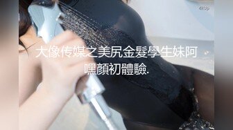 黑丝大学生被叔叔玩的一脸享受，可以一起操【内有联系方式和渠道】