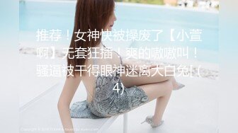 高颜值在校女大学生身材也好全裸自慰至失禁潮贫阳台裸露~喷尿~女上侧入无套啪啪内射中出