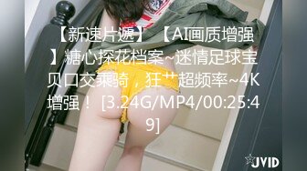 【黑白双探】逛小巷子搞站街女，带到小房间直接开操