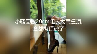 【新片速遞 】  贵阳Ts袁倩倩 -：电梯停电了走楼梯回家，遇到邻居等他女朋友回家，于是我好心让他来我家等，没想到他上厕所···