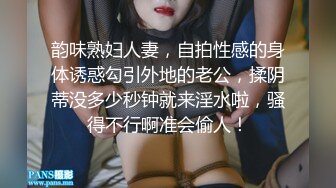 台灣巨乳妹跟男友性愛自拍影片流出