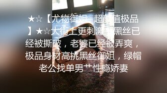 91大黄鸭519偷情节巨制内射无缝咖啡丝袜高跟极品外围女720P高清无水印完整版