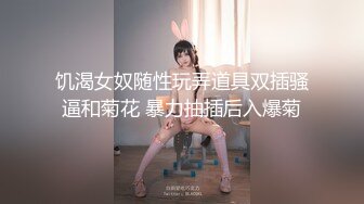 饥渴女奴随性玩弄道具双插骚逼和菊花 暴力抽插后入爆菊