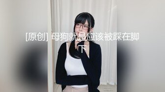 极品流出✨✨最新2024极品反差淫妻！肥鲍眼镜良家少妇【米菈】私拍④，野战居家各种性爱露出无套中出内射 (17)