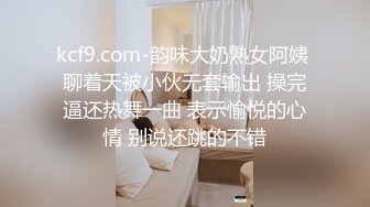 姊姊老婆34岁 儿子过分肥胖的身体 在公公的按摩下溢出蜜汁 大伯的激烈抽插彻底暴露升天欲望的美熟女