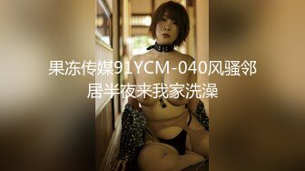 皇家华人 ras-281 淫荡幼儿园 性慾管理女教师全意服侍-樱樱