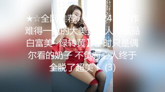 5月盗站新流美女如云高级坐厕偸拍多位精致气质美眉方便西服和牛仔服妹子的阴毛超级性感真靓啊