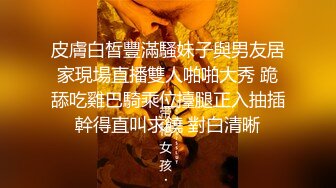 女神级大美女朵朵性感 制服诱惑逼逼还算粉嫩 和有钱粉丝炮友口交啪啪