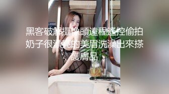 童颜巨乳网红妹子朱可儿小尺度走光视频