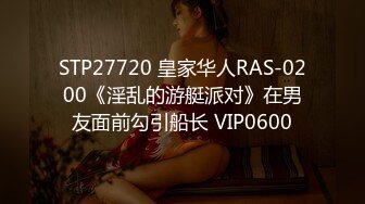 电报私密群分享极品口交啪啪福利合集217V 30P[某房原版 (2)