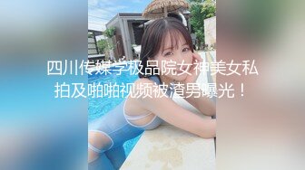 本土自拍偷偷上了朋友的女兒~身材真好