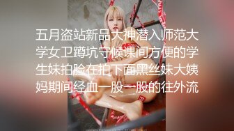 花神Verna 花样少女最后的美体绽放 完美的肉体欣赏来上我呀