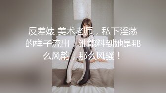 姐姐闺蜜来家串门✿听说晚上还要在这里留宿✿赶紧暗藏摄像头偷拍她洗澡