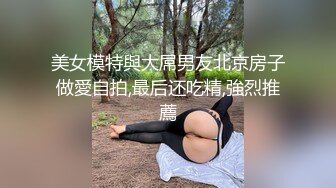 爆肏最骚黑丝情趣模特▌斯文禽兽▌面试上床口交足交 骚逼伺候好金主 过来爸爸射脸上